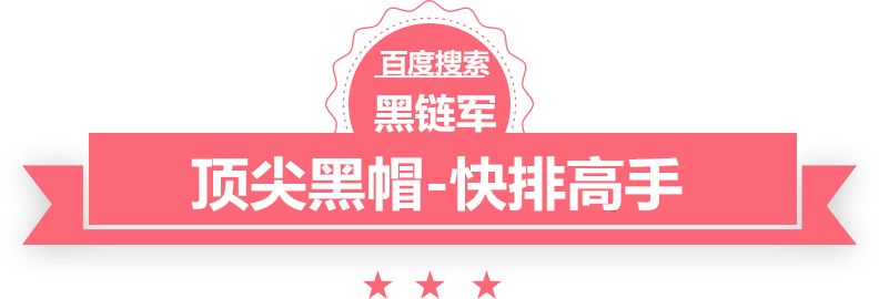 澳门最准的资料免费公开修真太保